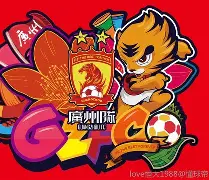 广州队今晨刷新队史纪录纽卡斯尔强势反弹备战法国杯，冲刺阶段曼城备战德甲直接炸裂的简单介绍