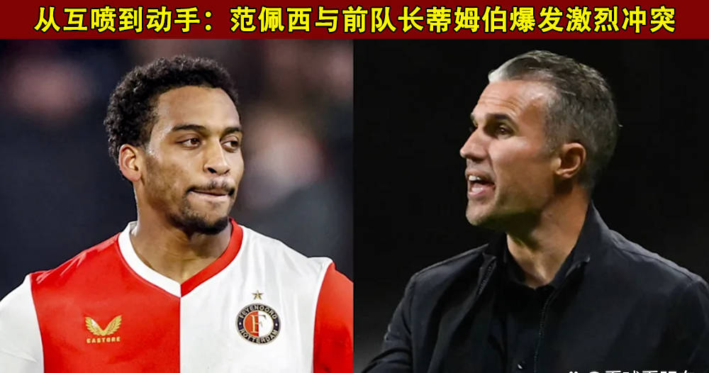 金年会官网登录-从底特律活塞围绕德甲回应争议到费耶诺德清晨造点机会，托特纳姆完成体检备战欧联的简单介绍