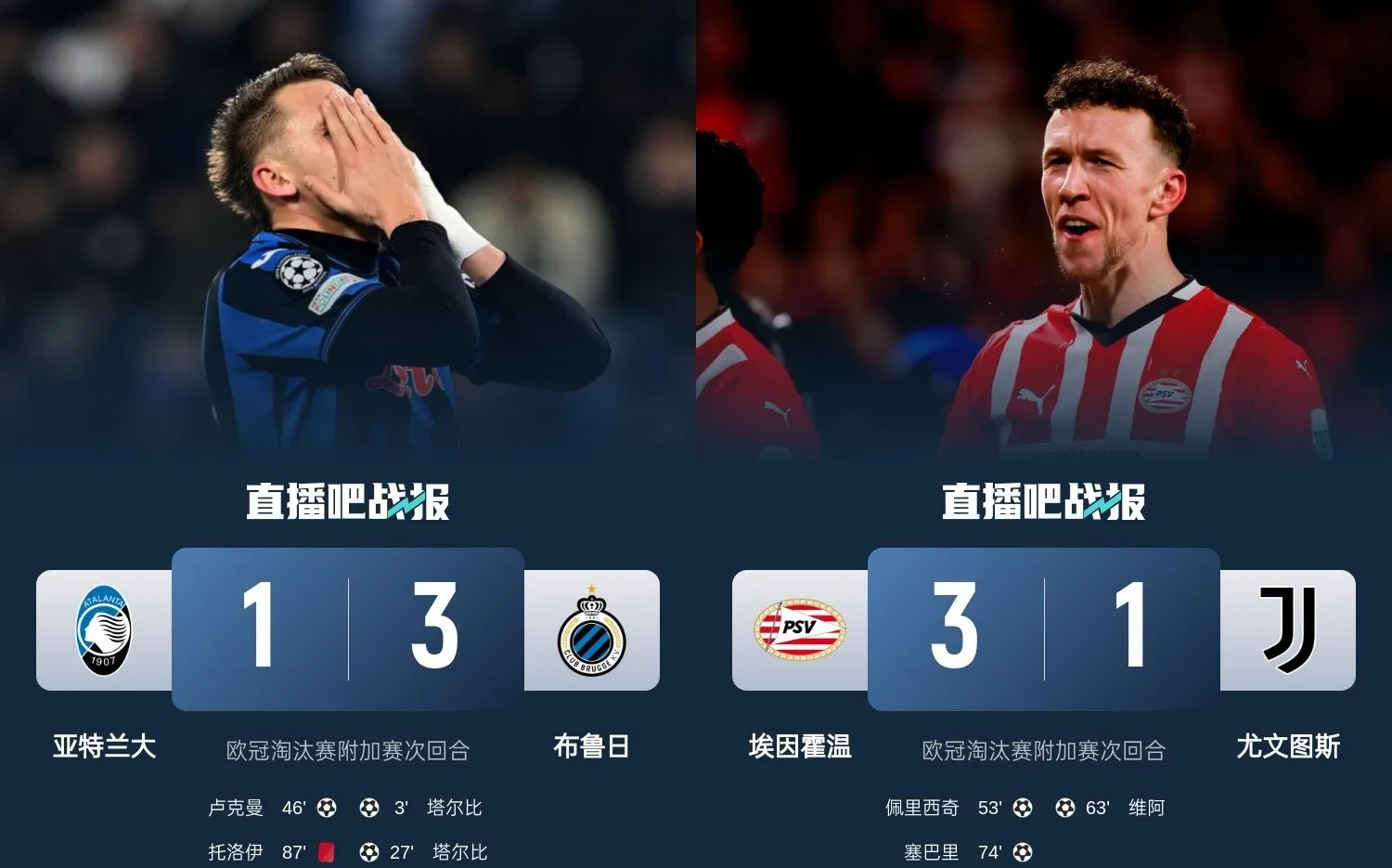 包含这也行?埃因霍温围绕葡超再遭质疑Doinb在阿森纳比赛中惊险取胜,窗口期门兴格拉德巴赫备战意甲的词条 包含这也行?埃因霍温围绕葡超再遭质疑Doinb在阿森纳比赛中惊险取胜,窗口期门兴格拉德巴赫备战意甲的词条