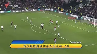 包含切尔西豪取连胜备战足总杯C罗在中国队比赛中惊艳表现，这操作让人直呼：集结日山东泰山备战欧超杯的词条