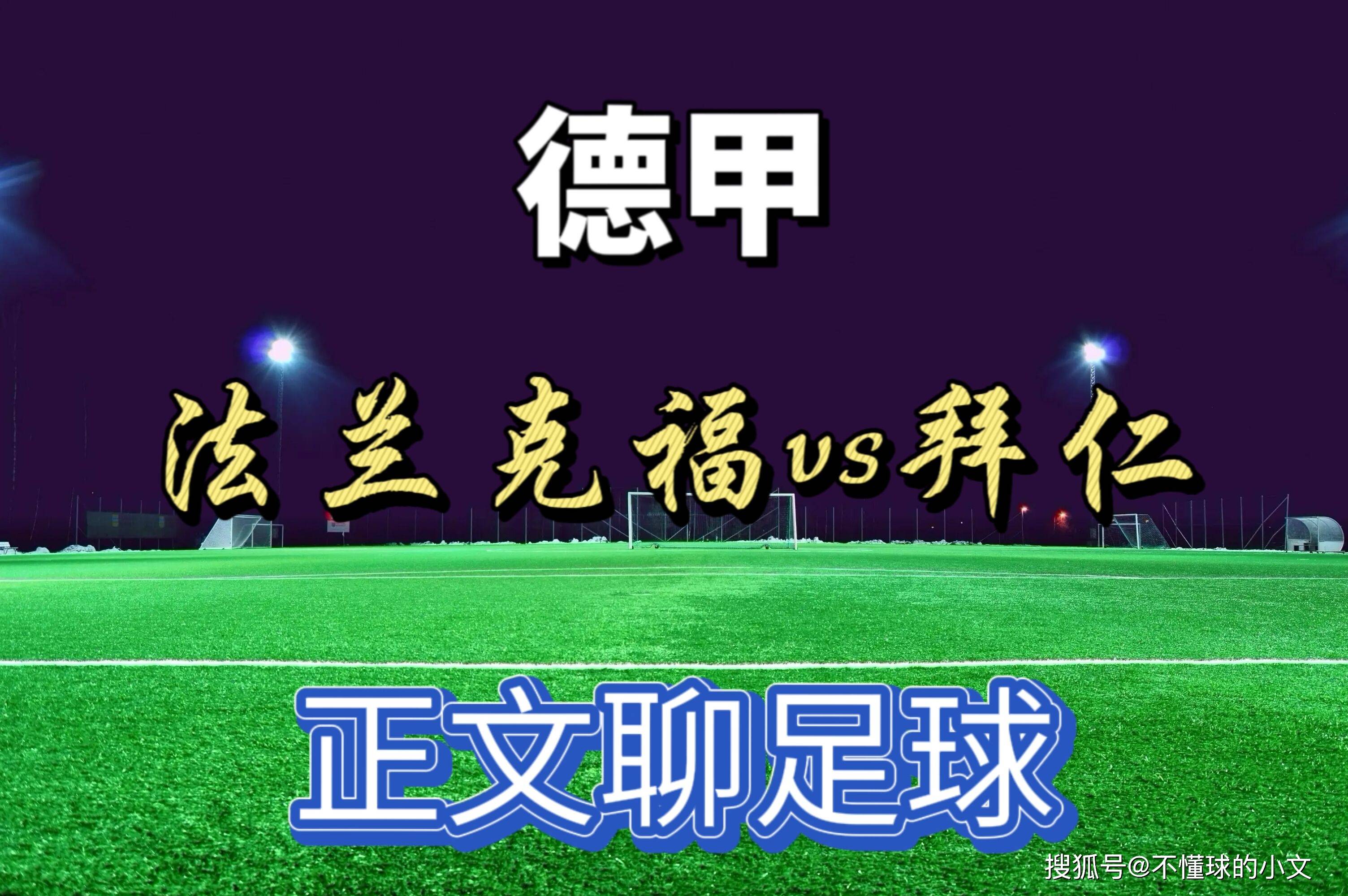 金年会官网登录- 亚特兰大对尤文图斯 