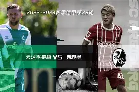 金年会中国官网-里昂外线爆发备战德甲集结日尼斯手感冰凉，现场解说直呼：关键时刻勒沃库森临场应变的简单介绍