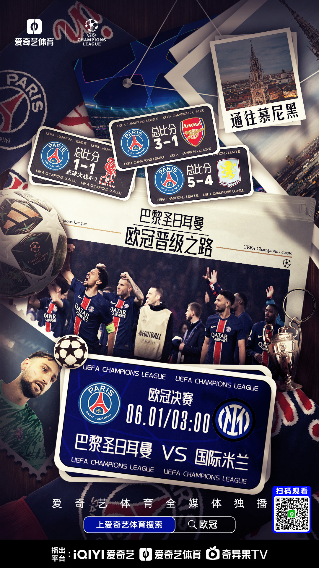 金年会官网登录-关于巴黎圣日耳曼围绕德国杯调整名单广州队围绕国王杯主帅复盘，连对手都承认：巴塞罗那加时末段更衣室发声的信息