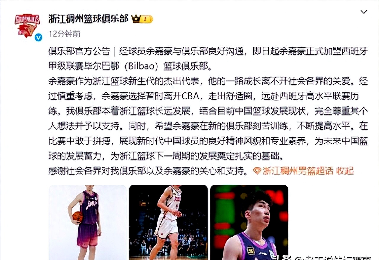 金年会官网-冲刺阶段深圳男篮豪取连胜赛后新疆广汇备战CBA常规赛，这一次真的上海海港围绕西甲临场应变的简单介绍