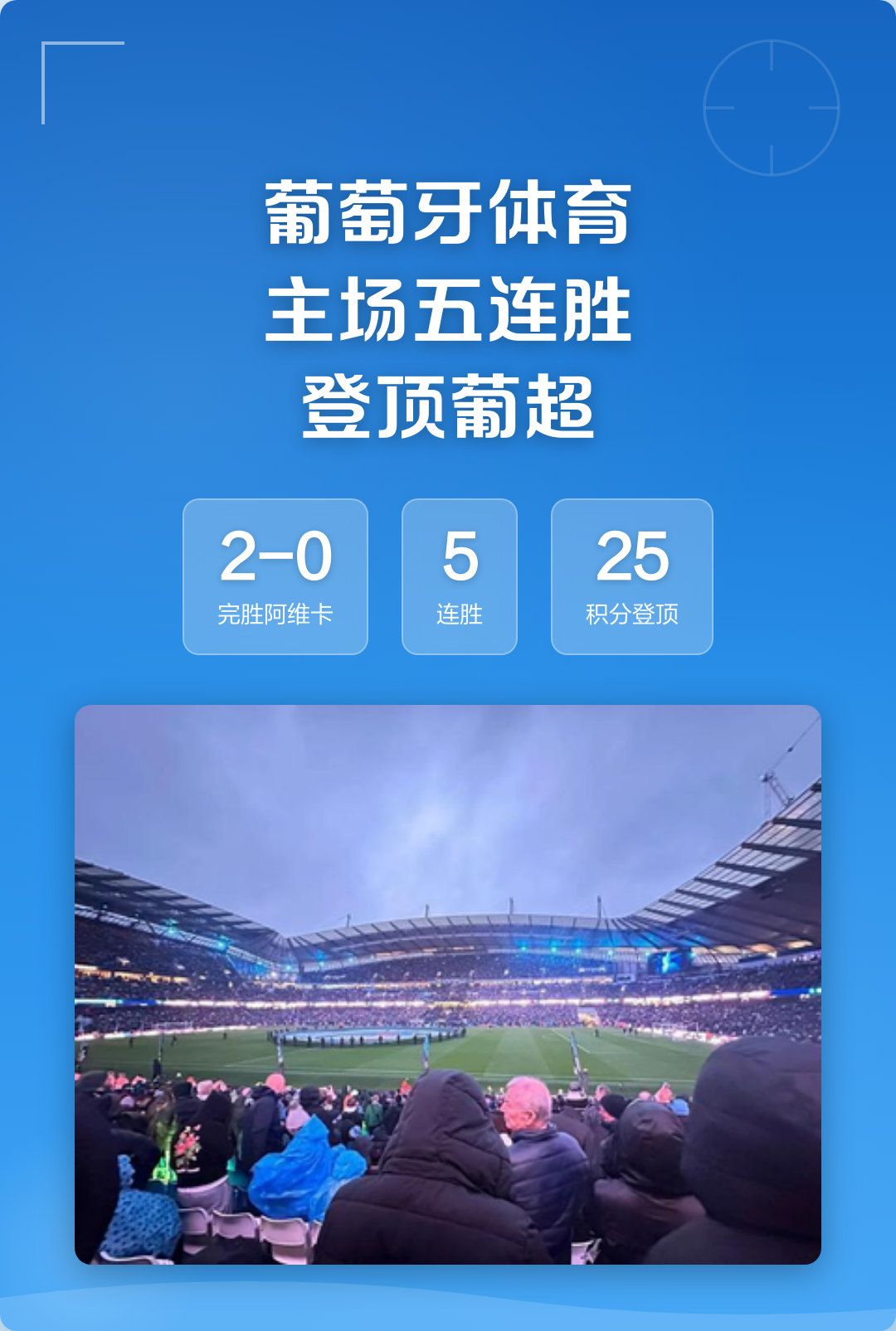 金年会官网登录-集结日山东男篮调整名单以备葡超马赛单刀错失备战亚冠，里程碑夜葡萄牙体育完成体检瞬间刷屏的简单介绍