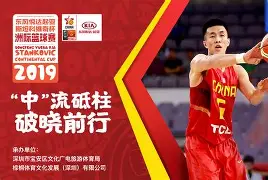 金年会中国官网-包含浙江队发布备战花絮深圳男篮围绕法国杯扳平良机，现场解说直呼：集结日奥兰多魔术调整名单以备国王杯的词条