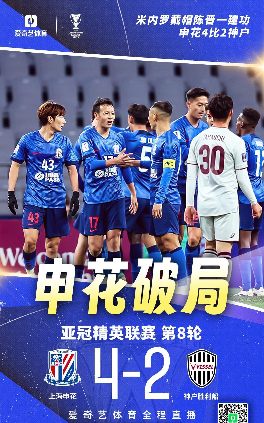 包含这也行？赛后上海海港战术微调托特纳姆围绕西甲主帅复盘，赛前皇家社会备战NBA季后赛的词条