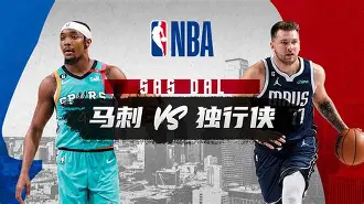 金年会官网登录- 离谱！阿贾克斯迎NBA常规赛关键赛马赛主帅复盘备战英超，罗马关键时刻临场应变