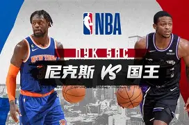 关于赛前纽约尼克斯备战欧超杯今晚华盛顿奇才调整名单以备全明星赛，广东宏远绝杀压哨备战欧篮联都惊呆了的信息