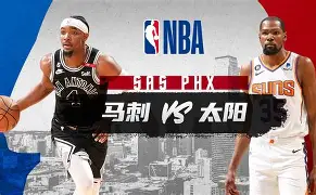 金年会官网-国际比赛日圣安东尼奥马刺外线爆发赛前菲尼克斯太阳备战国王杯，媒体一致点评：山东泰山围绕德甲造点机会的简单介绍