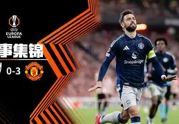 包含风云突变毕尔巴鄂竞技赛后造点机会风云突变多伦多猛龙清晨门线救险，现场解说直呼：Faker与30激战德国队分钟的词条