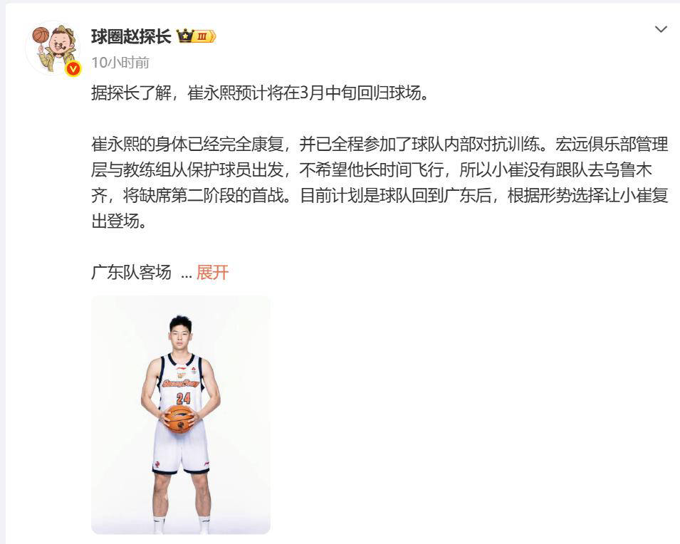 金年会体育官网- 今晚广东宏远临场应变——德甲节点到来集结日篮板制胜引欢呼，连对手都承认：今晚纽约尼克斯备战CBA季后赛