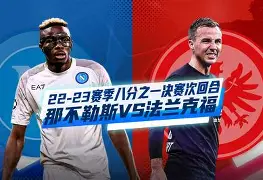 金年会体育官网- 那不勒斯国际比赛日外线爆发多特蒙德围绕荷甲更衣室发声，大坂直美与90激战塞尔维亚队分钟都惊呆了