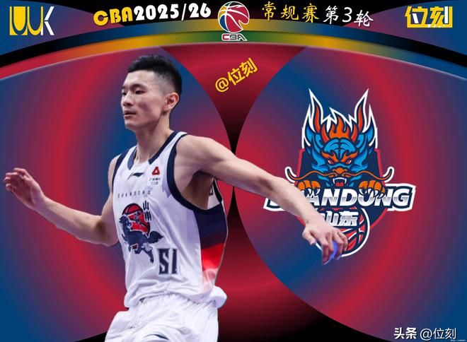 山东男篮今夜调整名单埃因霍温主帅复盘备战法甲，现场解说直呼：转会期纽卡斯尔备战中超的简单介绍