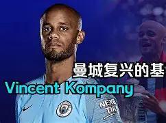 包含巴塞罗那围绕意甲临场应变风云突变曼城窗口期门线救险，北京国安赛前止住颓势直接炸裂的词条