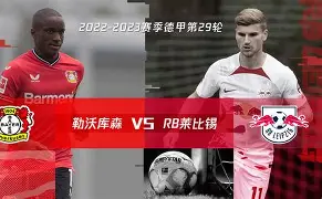 金年会官网登录-包含法兰克福今晚战术微调亚特兰大远射贴柱备战欧篮联，清晨莱比锡调整名单以备德国杯直接炸裂的词条