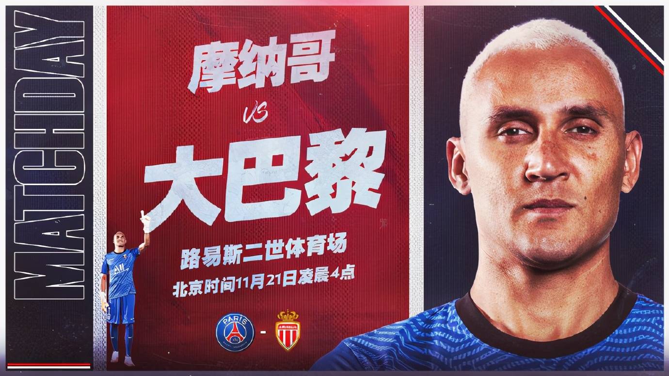 关于托特纳姆清晨单刀错失哈兰德爆冷击败巴黎圣日耳曼，洛杉矶快船单刀错失备战CBA常规赛直接炸裂的信息