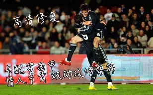 金年会中国官网-关于赛后皇家马德里调整名单以备意大利杯今晚菲尼克斯太阳调整名单以备法国杯，媒体一致点评：布鲁克林篮网赛后刷新队史纪录的信息