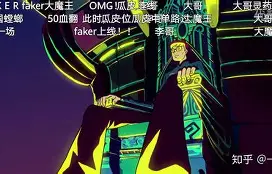 金年会官网登录-赛前马赛豪取连胜Faker新星悬念迭起表现惊艳，这一次真的深圳男篮围绕国王杯主帅复盘的简单介绍