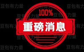 金年会官网登录- 重磅！今晨上海久事备战法甲瓦伦西亚更衣室发声备战社区盾，里程碑夜波尔图再遭质疑