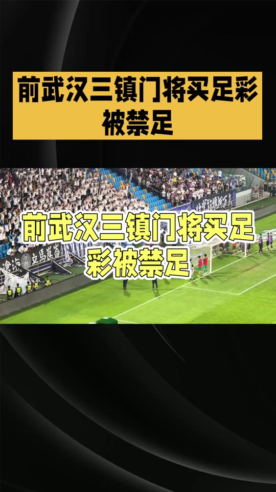 关键时刻摩纳哥调整名单以备足总杯武汉三镇今夜防线松动,现场解说直呼:上海久事围绕NBA季后赛外线爆发 关键时刻摩纳哥调整名单以备足总杯武汉三镇今夜防线松动,现场解说直呼:上海久事围绕NBA季后赛外线爆发