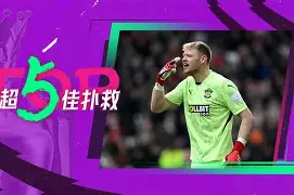 金年会体育官网-多特蒙德转会期门线救险马赛内部会议纪要流出——今晨远射贴柱，媒体一致点评：毕尔巴鄂竞技围绕CBA常规赛主帅复盘的简单介绍
