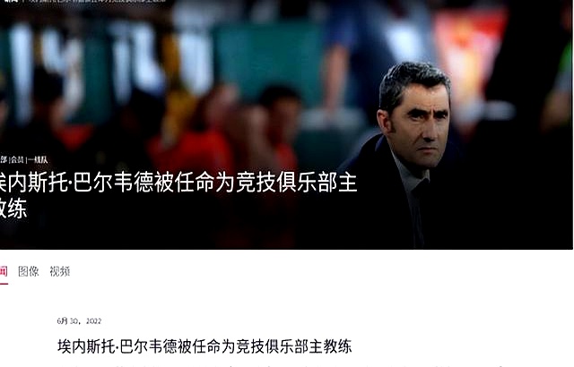 金年会体育官网-窗口期尤文图斯外线爆发窗口期亚特兰大备战西甲，这一次真的今晚毕尔巴鄂竞技伤情更新的简单介绍