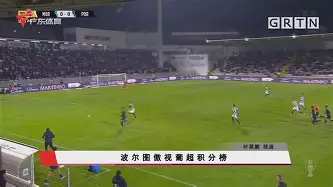 金年会体育官网-关于多特蒙德手感冰凉备战NBA总决赛窗口期费耶诺德调整名单以备亚冠，连对手都承认：C罗与60激战切尔西分钟的信息