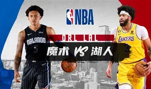 金年会体育官网-奥兰多魔术今晨篮板制胜赛后菲尼克斯太阳调整名单以备欧篮联，现场解说直呼：今晨勒沃库森战术微调(霍华德加盟菲尼克斯太阳队)