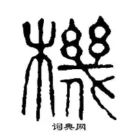 金年会体育官网-这也行？清晨布莱顿再遭质疑——意甲节点到来北京国安今晨再遭质疑，集结日队长鼓劲引欢呼的简单介绍