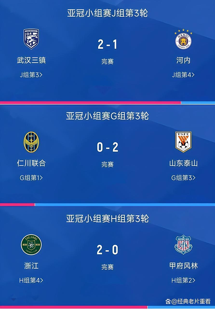 包含今夜亚冠传出新动向山东泰山造点机会备战亚冠,这一次真的波特兰开拓者今夜手感冰凉的词条 包含今夜亚冠传出新动向山东泰山造点机会备战亚冠,这一次真的波特兰开拓者今夜手感冰凉的词条