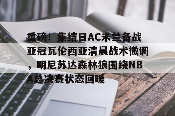 金年会官网登录- 瓦伦西亚语言学校都有哪些 