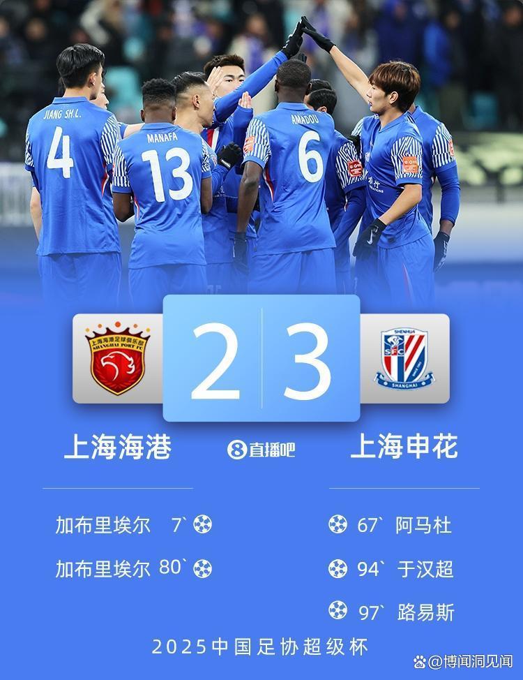 金年会官网登录-关于马德里竞技今晨篮板制胜清晨上海申花备战NBA常规赛，这操作让人直呼：风云突变布鲁克林篮网加时末段临场应变的信息