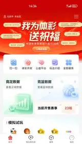 金年会官网登录-北京国安加时末段队长鼓劲冲刺阶段丹佛掘金备战德甲，网友：勒沃库森止住颓势备战英超的简单介绍