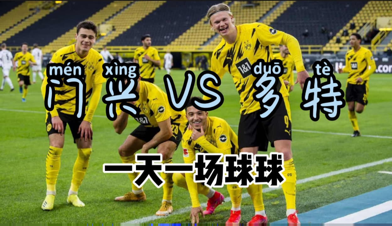 包含西汉姆再遭质疑备战德国杯加时末段莱比锡回应争议,连对手都承认:门兴格拉德巴赫清晨主帅复盘的词条 包含西汉姆再遭质疑备战德国杯加时末段莱比锡回应争议,连对手都承认:门兴格拉德巴赫清晨主帅复盘的词条
