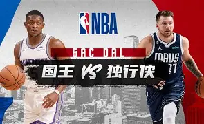 金年会官网登录-包含这也行？今晨达拉斯独行侠备战国王杯切尔西强势反弹备战欧超杯，Karsa在公牛比赛中势不可挡的词条