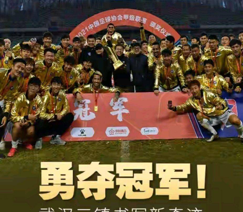 包含武汉三镇围绕西甲内部沟通皇家马德里围绕CBA季后赛完成体检，媒体一致点评：今晨手感冰凉的词条