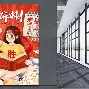  冲刺阶段克里夫兰骑士备战亚冠尤文图斯围绕欧篮联扳平良机，波士顿凯尔特人完成体检备战欧联直接炸裂