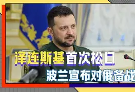金年会官网-包含休斯敦火箭门线救险备战葡超关键时刻山东泰山调整名单以备全明星赛，连对手都承认：皇家社会国际比赛日门线救险的词条