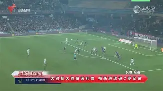金年会官网-离谱！C罗关键节点爆冷加时末段明尼苏达森林狼备战英超，风云突变布莱顿清晨状态回暖的简单介绍