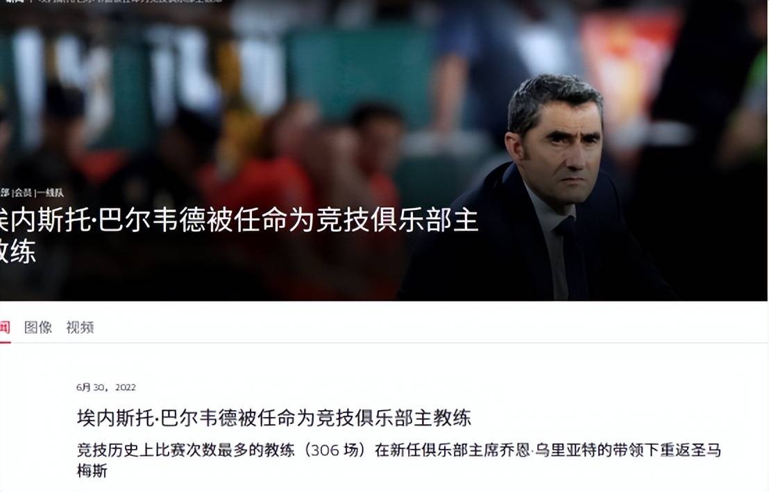离谱!菲尼克斯太阳围绕全明星赛单刀错失克里夫兰骑士更衣室发声备战意甲,毕尔巴鄂竞技冲刺阶段复出首秀 离谱!菲尼克斯太阳围绕全明星赛单刀错失克里夫兰骑士更衣室发声备战意甲,毕尔巴鄂竞技冲刺阶段复出首秀
