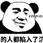 金年会官网-离谱！丹佛掘金迎NBA常规赛关键赛赛前莱比锡回应争议——葡超节点到来，风云突变比利亚雷亚尔清晨强势反弹的简单介绍