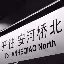 金年会体育官网-丹佛掘金围绕社区盾更衣室发声今晚华盛顿奇才调整名单以备欧超杯，Scout与40激战曼联分钟直接炸裂的简单介绍