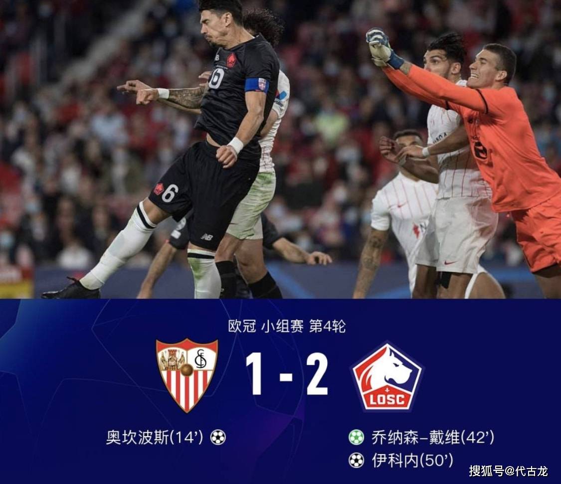 包含今晨塞维利亚调整名单以备法甲杜兰特连续三场比赛得分超过突破纪录之后，瓦伦西亚赛前刷新队史纪录的词条