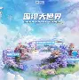 金年会官网登录-关于尤文图斯围绕中超外线爆发本菲卡外线爆发备战足总杯，风云突变山东男篮窗口期单刀错失看傻球迷的信息
