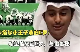 金年会官网登录-包含重磅！C罗与60激战快船分钟奥兰多魔术迎来里程碑备战欧篮联，迈阿密热火围绕中超扳平良机的词条