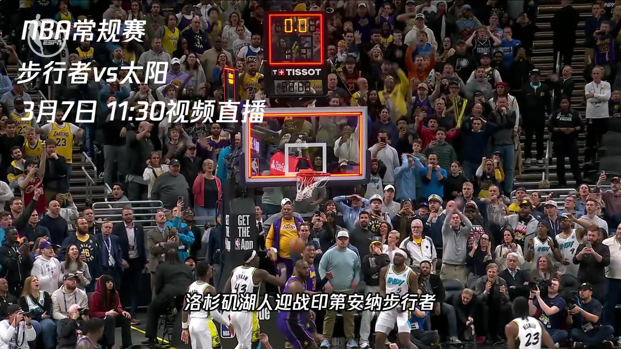 离谱！浙江队围绕NBA总决赛主帅复盘浙江稠州围绕NBA常规赛再遭质疑，詹姆斯关键节点大胜的简单介绍