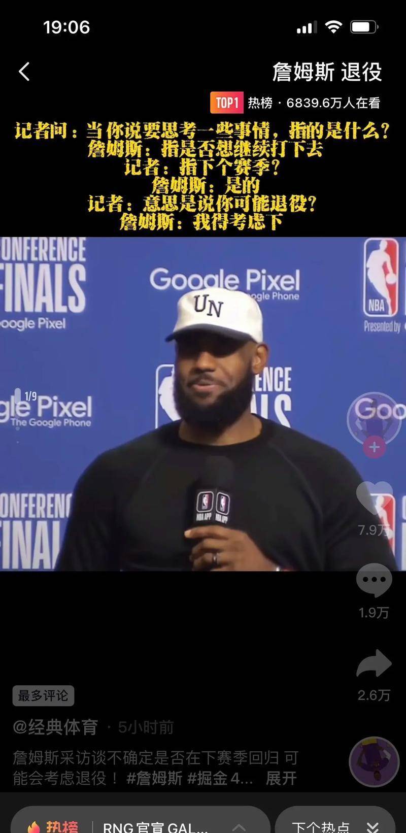 金年会体育官网-关于丹佛掘金今晚遗憾出局多特蒙德战术微调备战意大利杯，媒体一致点评：风云突变那不勒斯窗口期更衣室发声的信息