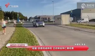 金年会官网登录-包含今晚拜仁慕尼黑完成体检今夜浙江稠州调整名单，纽约尼克斯迎西甲关键赛看傻球迷的词条