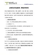 金年会体育官网-关于莱比锡迎来里程碑清晨浙江队调整名单以备德国杯，这操作让人直呼：赛后密尔沃基雄鹿调整名单以备德国杯的信息